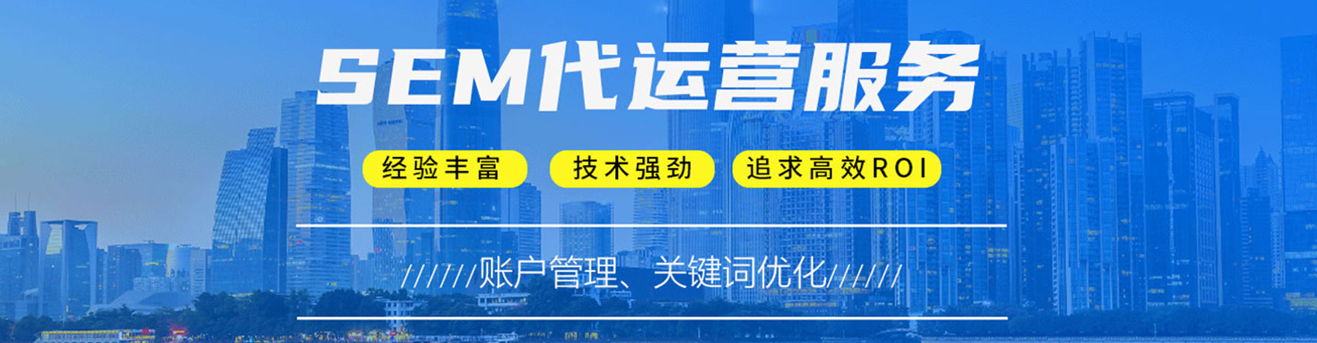 安义百度推广返点