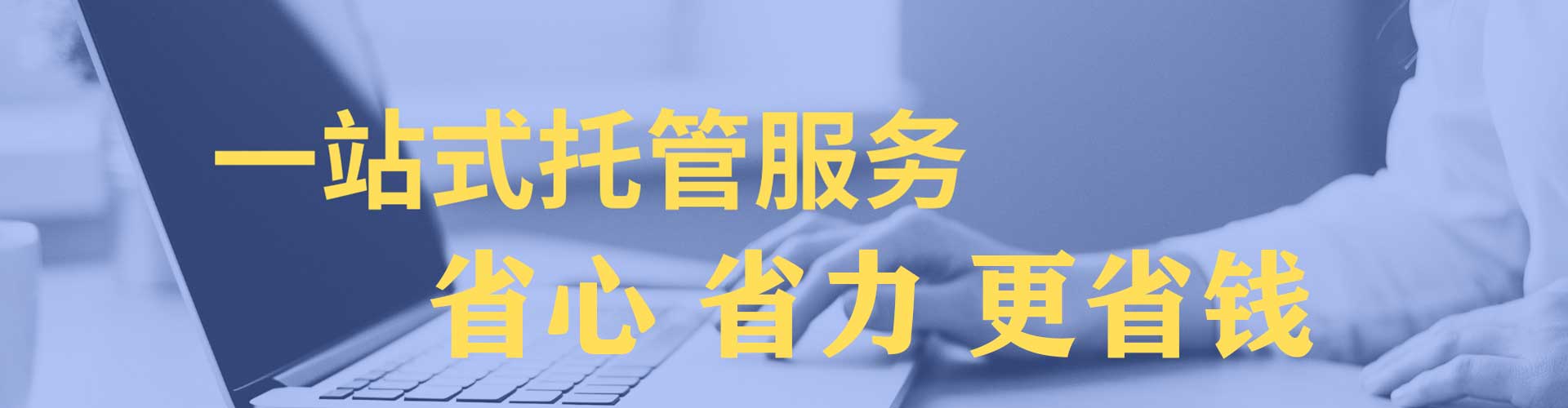 安义百度竞价包年